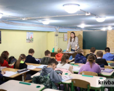 Фото krivbass.city