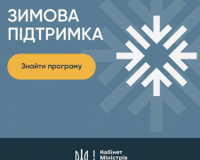Фото з відкритих джерел