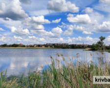 Фото krivbass.city