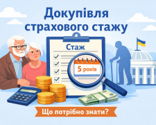 Фото з відкритих джерел