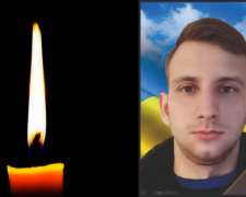 Фото krivbass.city