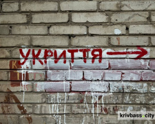 ДСНС України створює єдину базу захисних споруд: Віктор Вітовецький