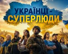 фото ШІ