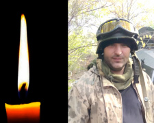 Фото krivbass.city