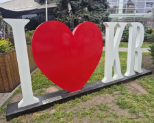 Фото редакції krivbass.city