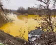 Скриншот відео