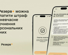 Фото Міноборони України