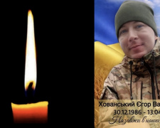 На щиті до рідного Криворіжжя повернувся мужній захисник Єгор Хованський