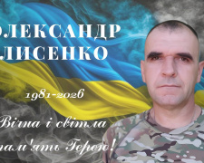 Фото Зеленодольська територіальна громада