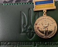 Фото з відкритих джерел 