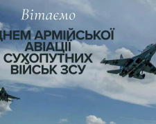 Армійська авіація України: 3 липня вшановують героїв неба - фото з відкритих джерел