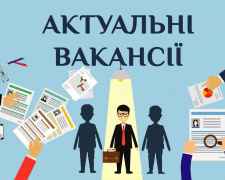 Бронювання 100% працівників: у Кривому Розі комунальне підприємство запрошує на роботу