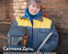 Зварниця Світлана Дріц, фото групи Нафтогаз