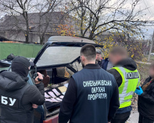 Фото Прокуратура України