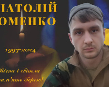 Фото Зеленодольської територіальної громади