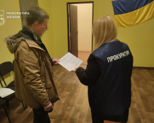 Фото Прокуратура України