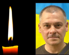 Фото krivbass.city