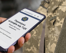 Фото з відкритих джерел