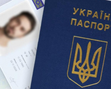 Фото з відкритих джерел