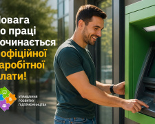 Фото Управління розвитку підприємництва виконкому Криворізької міськради
