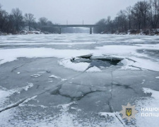 Смертельна пастка під ногами: криворіжців просять бути обережними на льоду