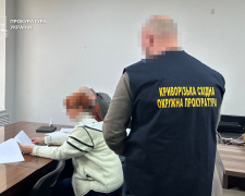Фото Прокуратура України