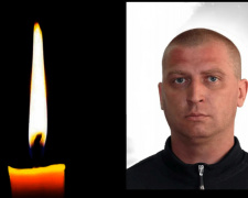 Фото krivbass.city