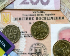 Фото з відкритих джерел