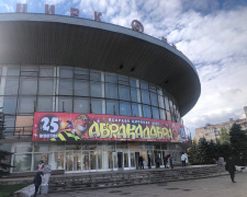 фото редакції krivbass.city