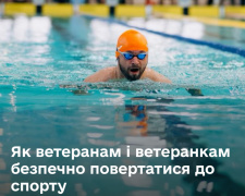 Фото Мінветеранів