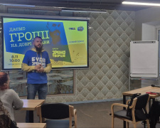 Фото редакції krivbass.city