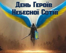 Майдан. Лютий 2014. Герої, яких ми не маємо права забути - фото з відкритих джерел