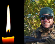 Фото krivbass.city