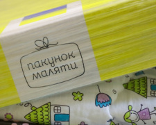 Фото пресслужби Дніпропетровської ОВА