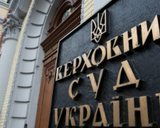 Фото з відкритих джерел