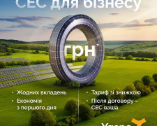 Сонячна станція за 0 грн: як бізнесу підключитися до пропозиції YASNO