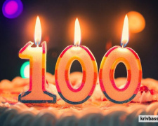 Многая літа: жителька Кривого Рогу Зоя Дурова відсвяткувала свій 100-річний ювілей