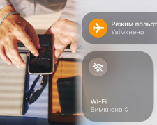 фото з відкритих джерел