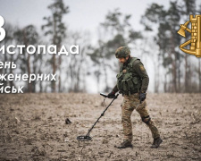 Як інженери ЗСУ наближають перемогу України - фото з відкритих джерел