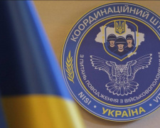 Фото Координаційного штабу 