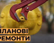Мешканці Широківської громади тимчасово залишаться без газу: ДАТИ