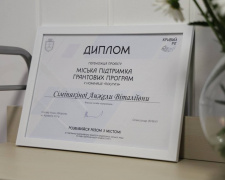 фото управління преси криворізького міськвиконкому 