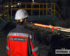 Робота у Кривому Розі: на підприємства Метінвесту запрошують фахівців різних професій