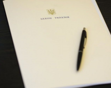 Президент підписав закони про посилення відповідальності за злочини проти нацбезпеки під час воєнного стану