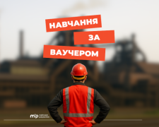 Навчання за ваучером, фото Метінвест Політехніка 