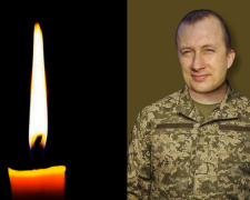 Фото krivbass.city