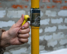 відключення газу