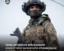 Фото Міноборони України