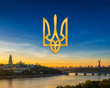 День Української Державності 2026: чому змінили дату та що означає це свято - фото з відкритих джерел