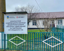 Метінвест допомагає облаштовувати культурно-освітній простір у Андріївці на Криворіжжі